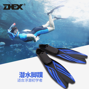 深潛之翼 如何選擇與使用潛水腳蹼